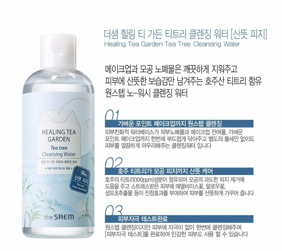 The SAEM Tea Tree Cleansing Water