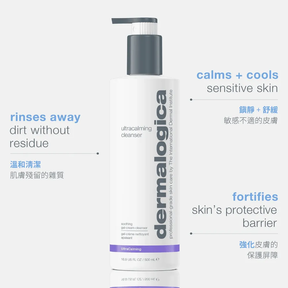 ultracalming cleanser